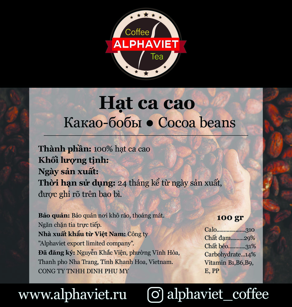 cocoa_beans_sticker.jpg