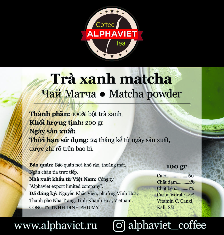 matcha_sticker.jpg