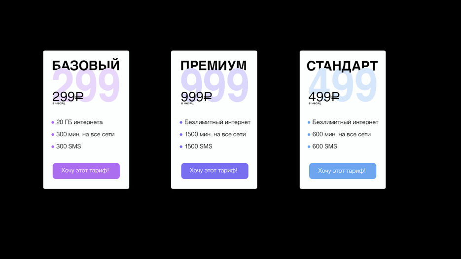 price_table.jpg
