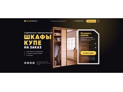 Интернет-магазин, дизайн сайта