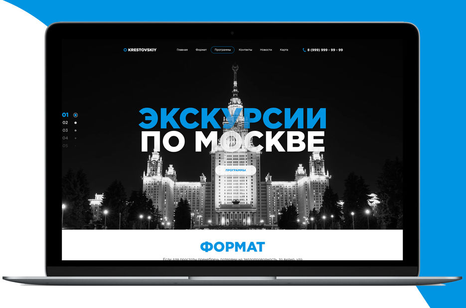 презентация2.jpg