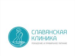 Лого "Славянская клиника похудения"