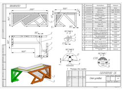 Чертежи для производства рабочего стола