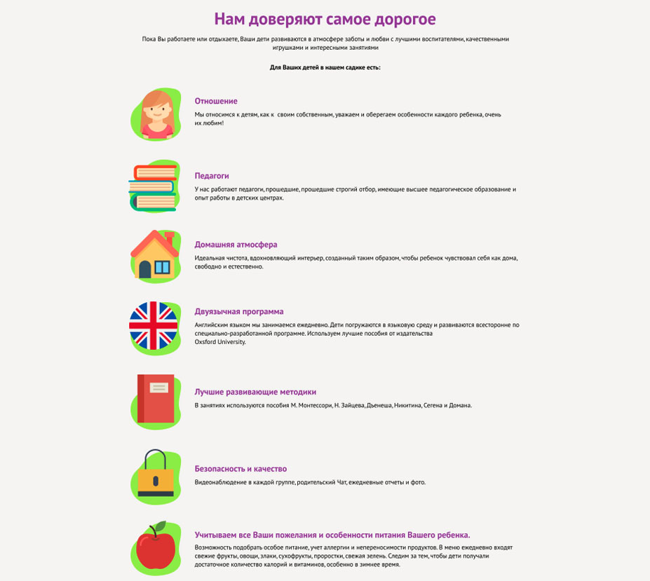 почему мы.jpg