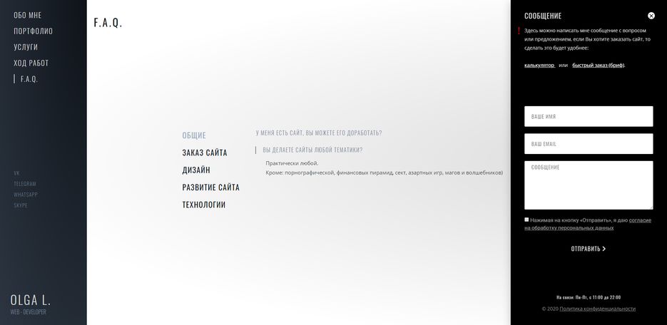 faq+popup.png
