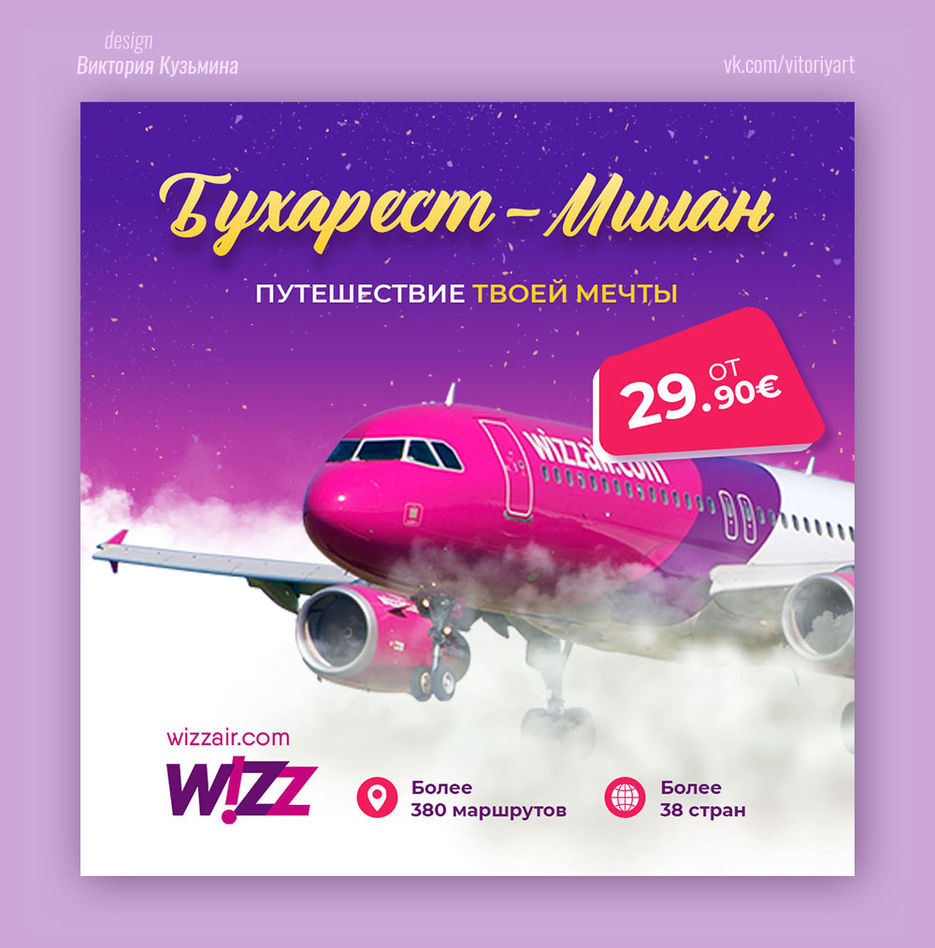 WIZZAR.jpg