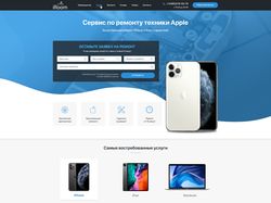 Landing page для сервисного центра Apple