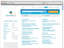 Servicebox.ru каталог сервисных центров
