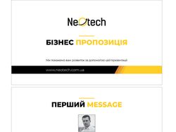 Банк NeoTech