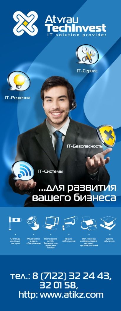 Поп стенд.jpg