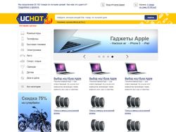 Верстка интернет-магазина UCHOT