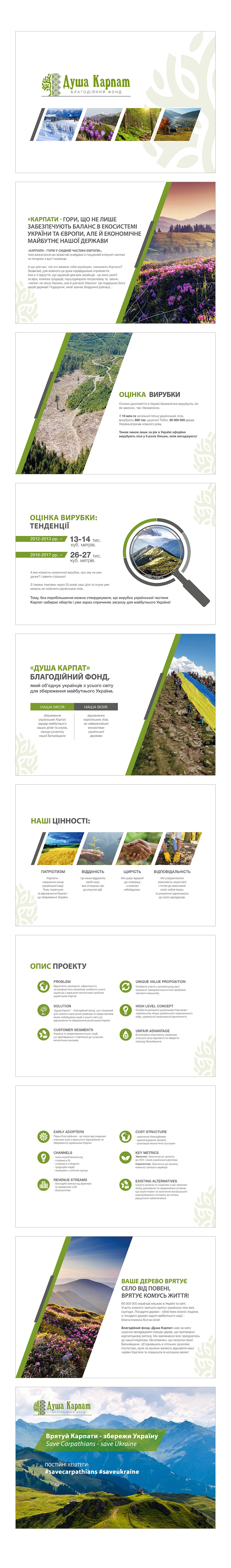 Презентація 3.jpg