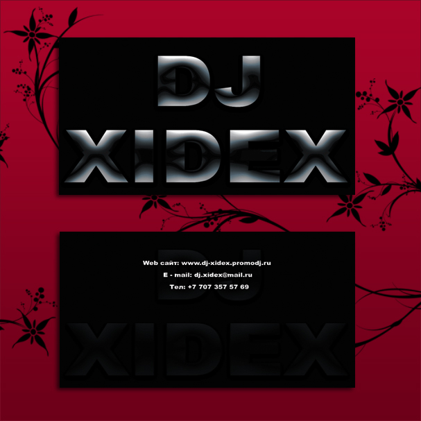 Визитка Dj XIDEX.jpg