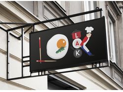 Логотип для азиатского кафе