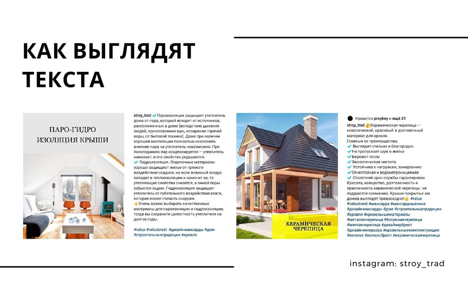 velux3.jpg