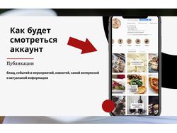 Грузинская кухня в Instagram