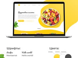 Landing Page - Fruit Salads