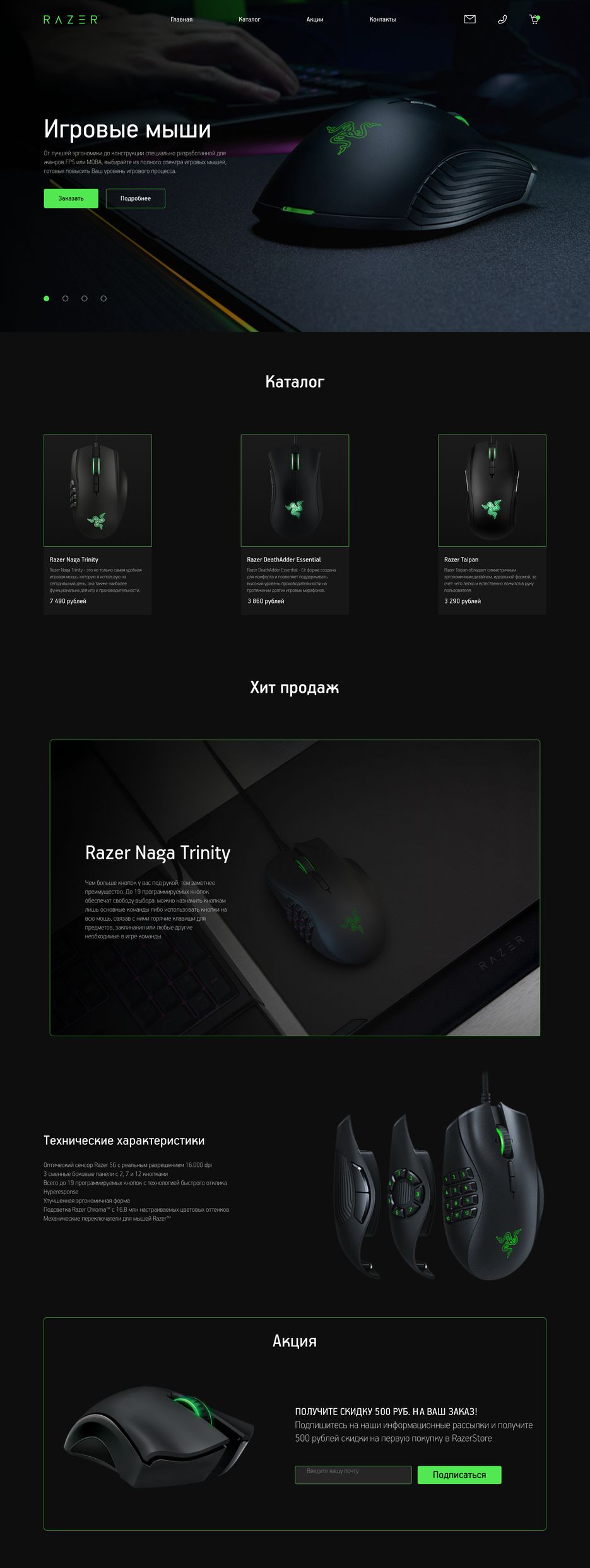 razer1.png