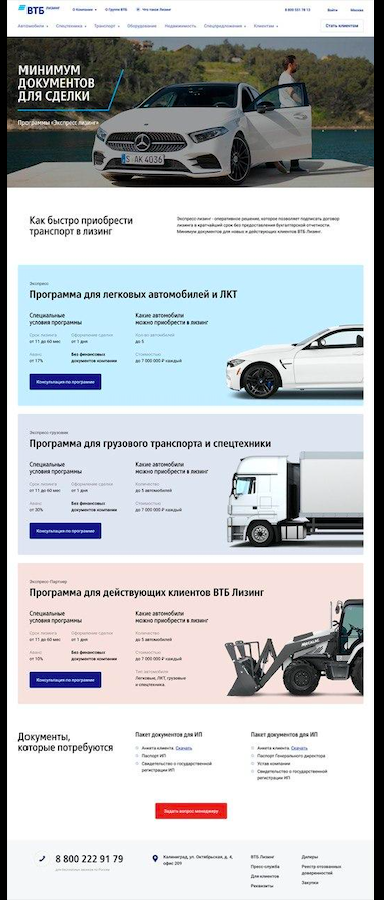 Снимок экрана 2020-05-28 в 11.55.29.png