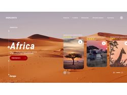 UI/UX дизайнер
