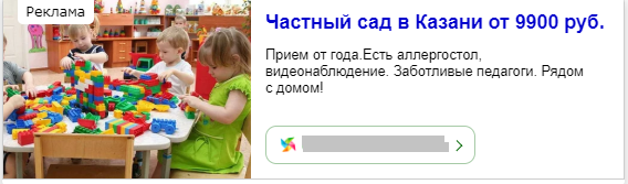объявления в рся от 31,03.png