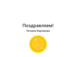 Сертификат по поисковой рекламе Гугл