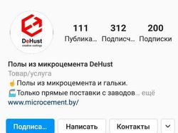 Оформление Instagram | Полы из микроцемента