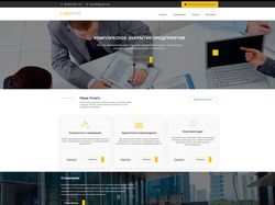 Адаптивная верстка