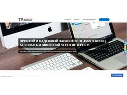 Сайт "под ключ" | Работа в интернете