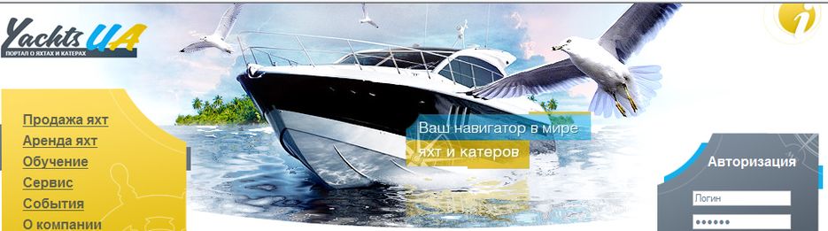 Шапка для yachtsua.com.png