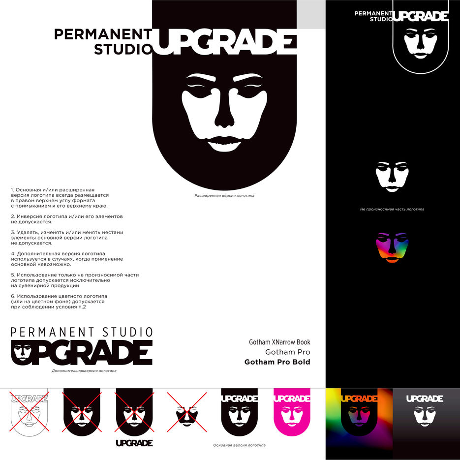 UPGRADE_лого-карта_print_.jpg
