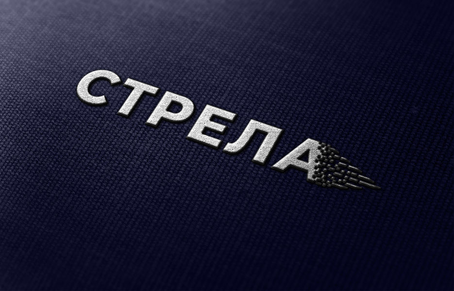 Стрела.jpg