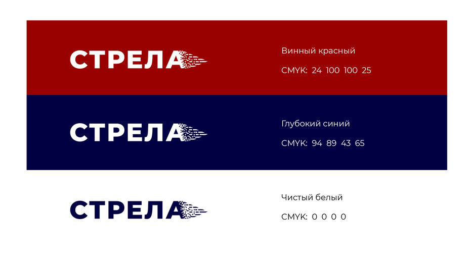 логоМонтажная область 5 копия.jpg