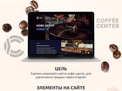 Кофе Центр Хабаровск