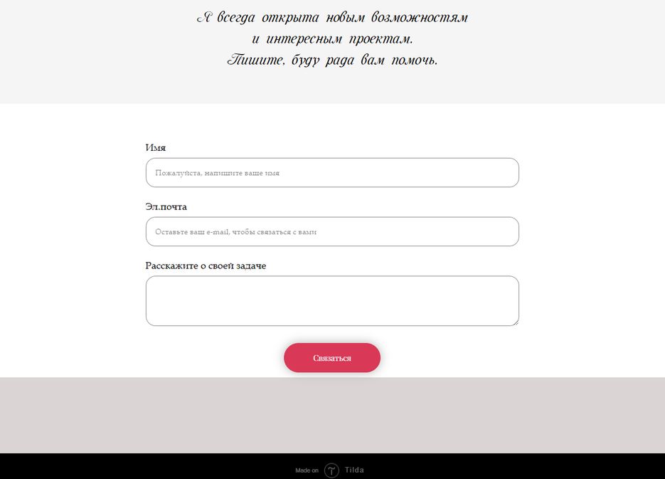 Безымянный7.png