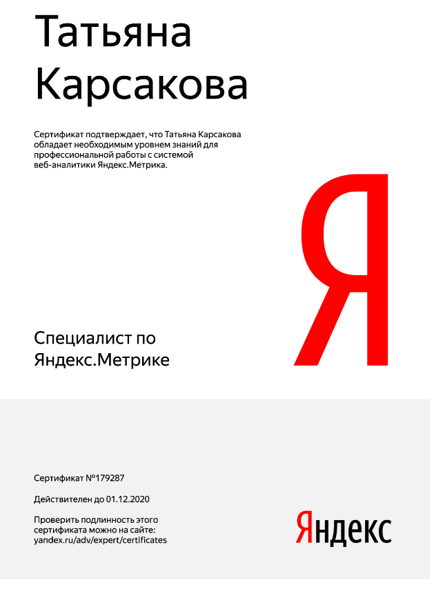 2020-05-28_23-21-05.png