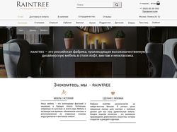 Сайт компании "RAINTREE"