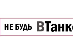 Баннер "vkurse.ua"