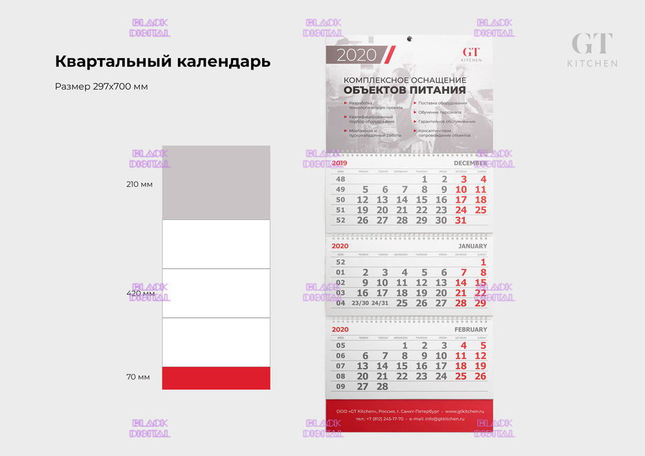 Элементы ФС ГТ (9).jpg
