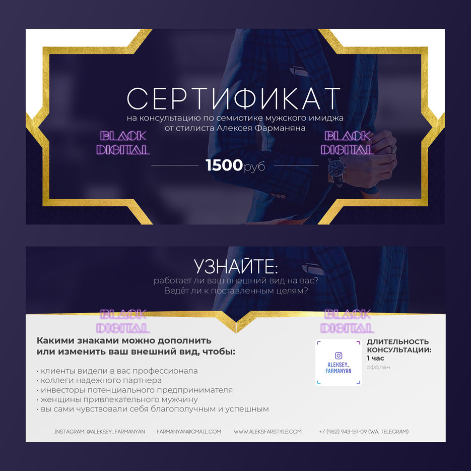 сертификат (2).jpg
