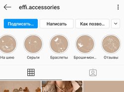 Оформление Инстаграма