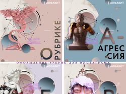 Оформление постов для Инстаграм