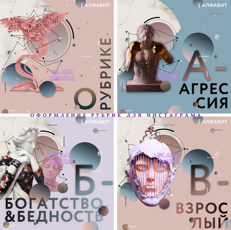 Посты инстаграм.jpg
