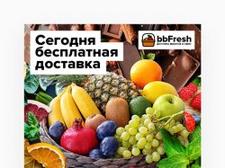 Коммерческие коллажи