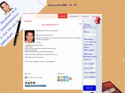 aleksander-akaev.ru