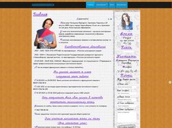 репетитор5.рф