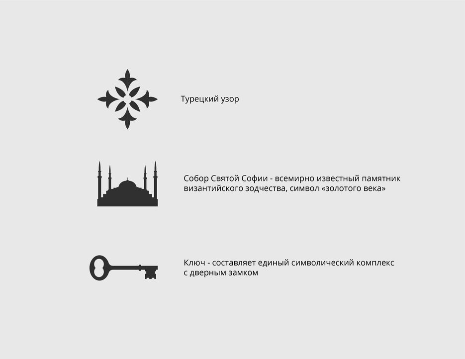 Презентация_Логотипа-02.jpg