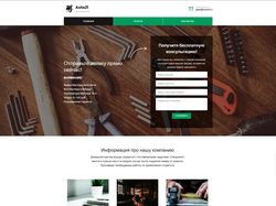 Сайт на CMS Wordpress по тематике "Муж на час".