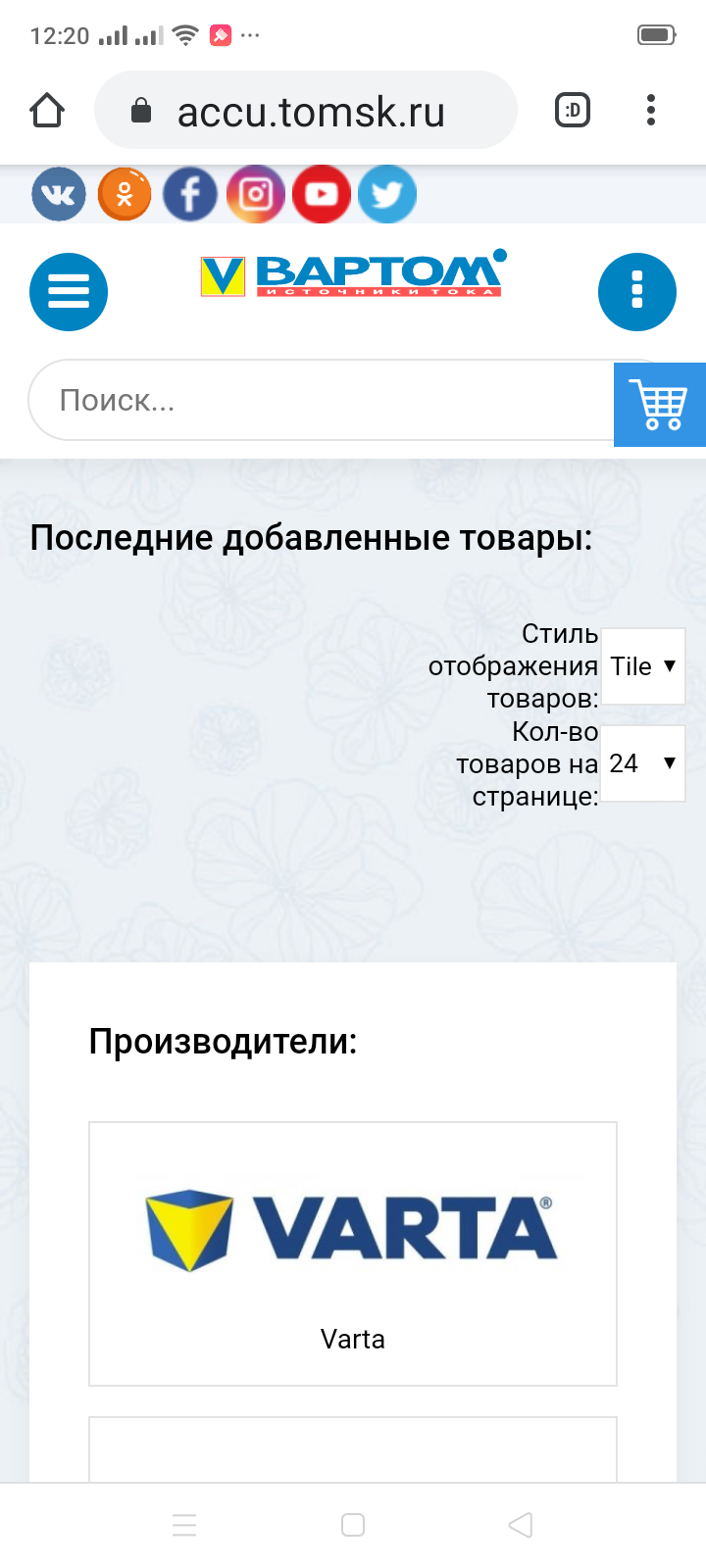Screenshot_2020-05-30-12-20-44-99.png