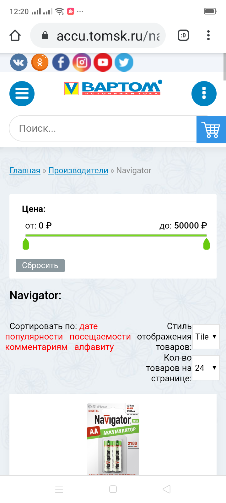 Screenshot_2020-05-30-12-20-48-60.png